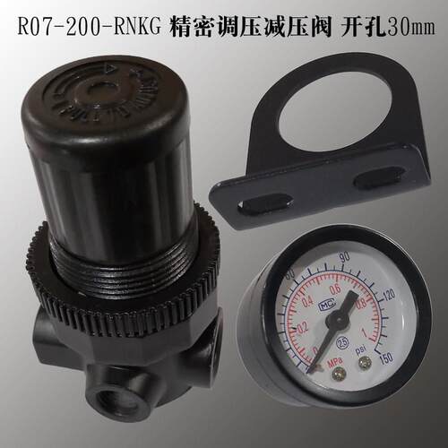 精密调压阀 精密减压阀 R07-200-RNKG NAR-200-RNKG 含支架压力表