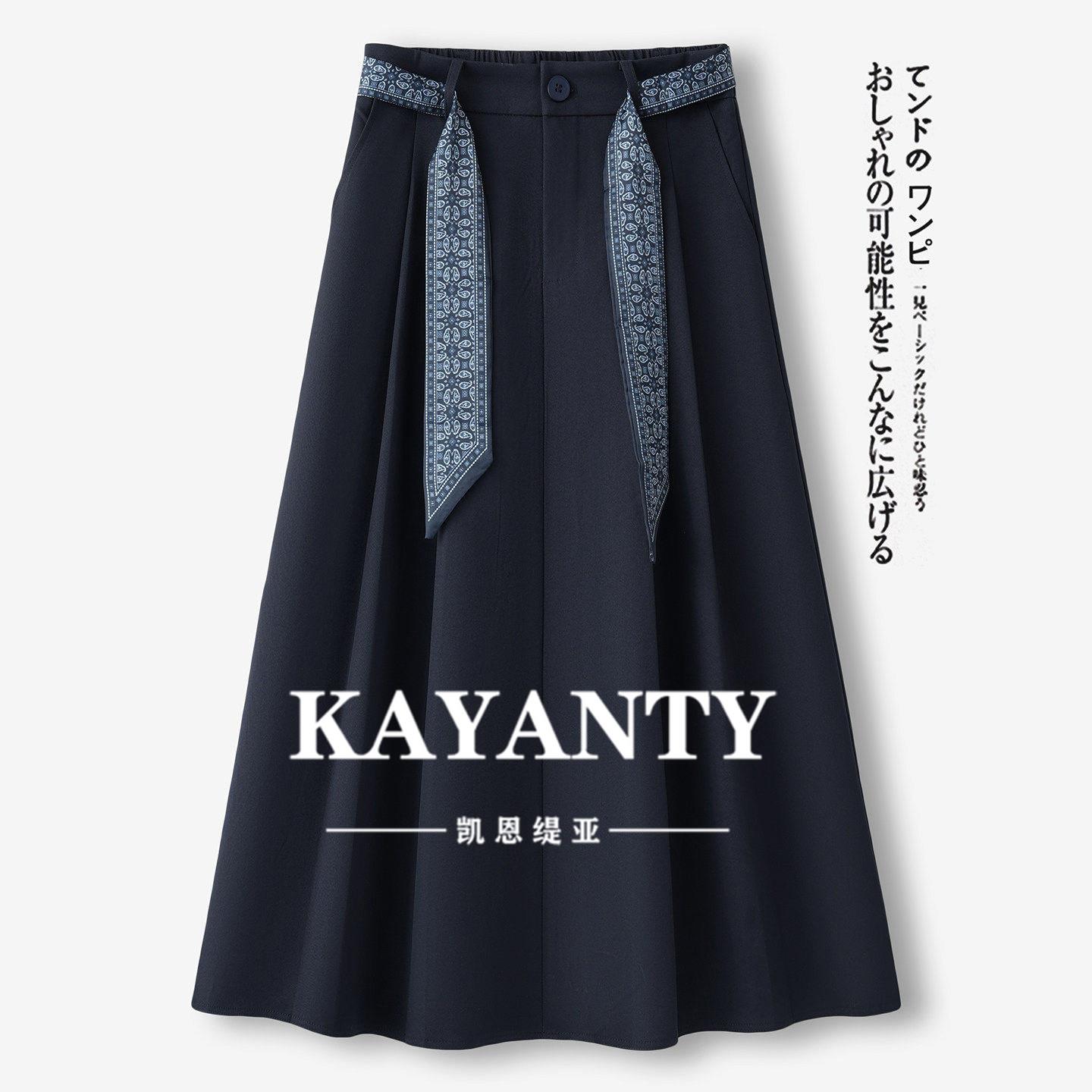KAYANTY设计感百褶休闲伞裙女春新款丝带宽松大摆藏蓝色a字半裙子