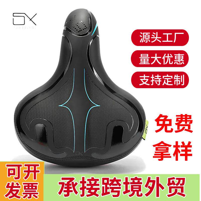 公路自行车坐垫山地车自行车座坐鞍座垫骑行自行车座子骑行坐垫