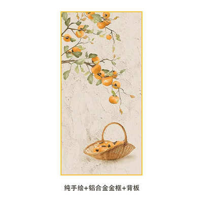装饰画中式肌理新油画壁画硕果累累餐厅手绘玄关挂画客厅事事如意