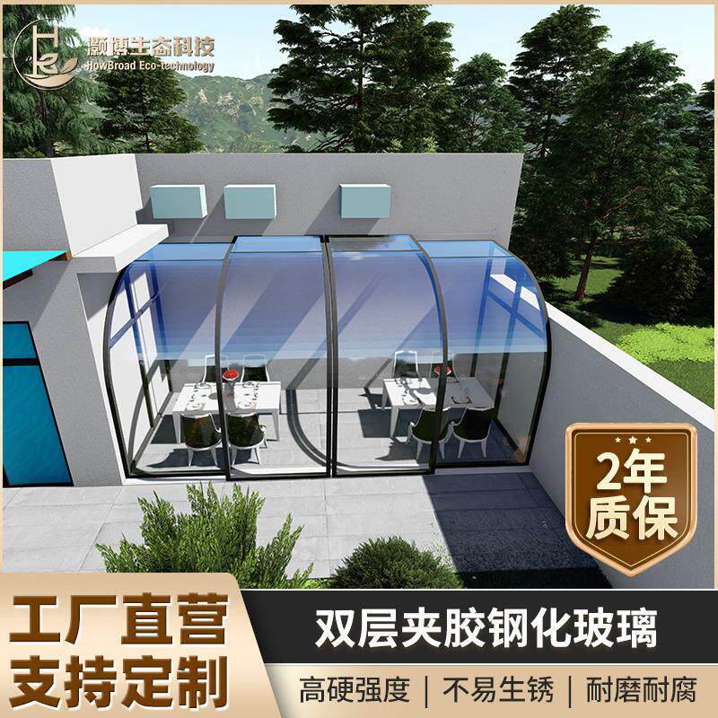 阳光房封露台封窗钢结构夹胶玻璃隔音断桥铝合金窗封阳台