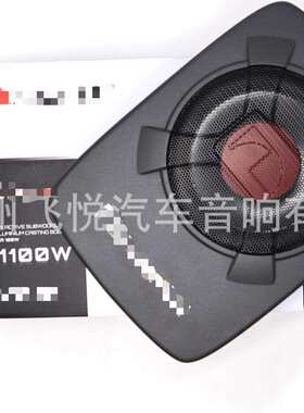 8寸超薄炮汽车音响喇叭12v有源大功率纯低音音响中道NBF-8.0A