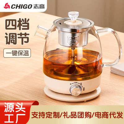 志高安化黑茶煮茶器玻璃电热水壶普洱蒸茶自动保温蒸汽煮茶壶黑茶