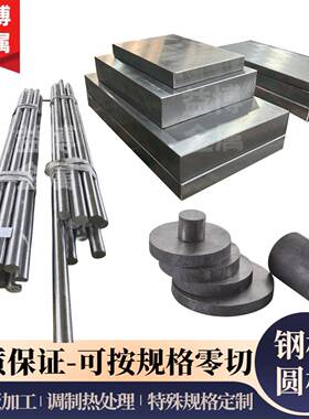 2Cr13 3Cr13 4Cr13圆棒SUS410 420不锈钢棒430F 440C 9Cr18Mo钢板
