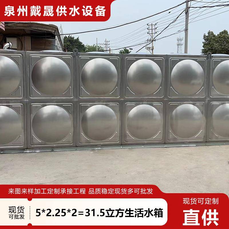大容量方形加厚304不锈钢生活水箱农业家用水塔储水罐不锈钢500L