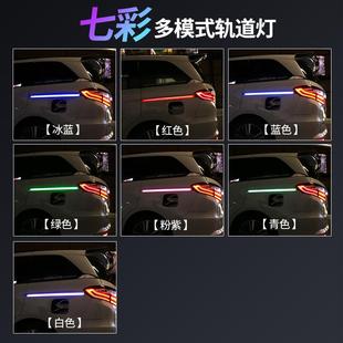 混艾动奥德赛轨道灯ED氛围力绅滑道灯IWU改装 源头工厂1L5灯 23款