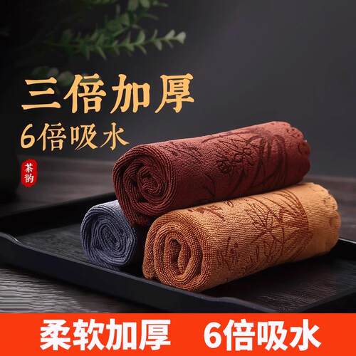 官方旗舰店正品加厚茶巾高档茶布吸水功夫茶具毛巾茶几茶桌抹布垫