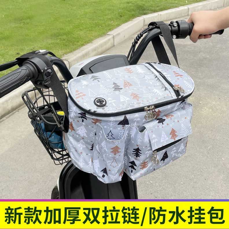电动车挂包防水收纳袋前置电瓶车包电单车通用自行车包储物收纳包