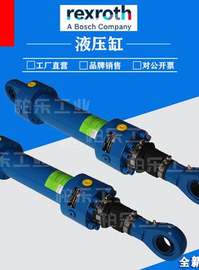 力士乐REXROTH油缸CDT3/CDL2/CDM1/CSH/CYM/CD210系列拉杆液压缸