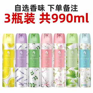 栀子花香空气清新剂清香卧室持久留香客厅屋内除异味清洗新鲜房间