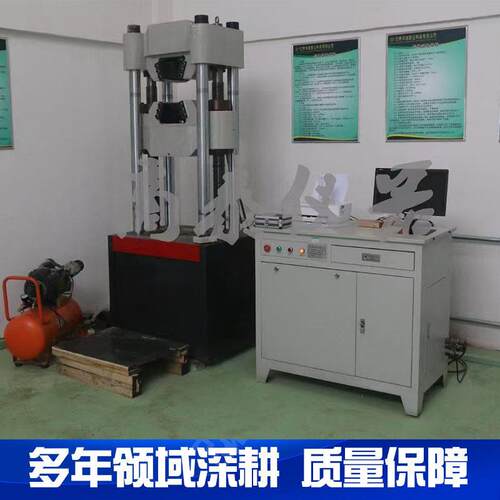 数显液压式万能试验机液压式拉力机100吨液压拉力机