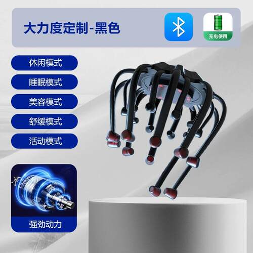 高档AX高端头全部按摩器仪电H动经络疏通按顶头皮自动头头颈礼物