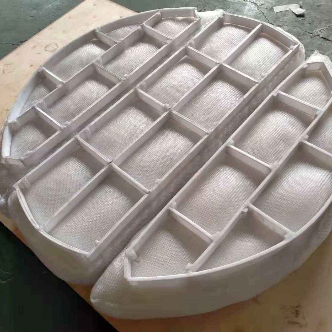 化工设备PTFE塑料四氟塔内件聚四氟乙烯分布器非标尺寸来图来样