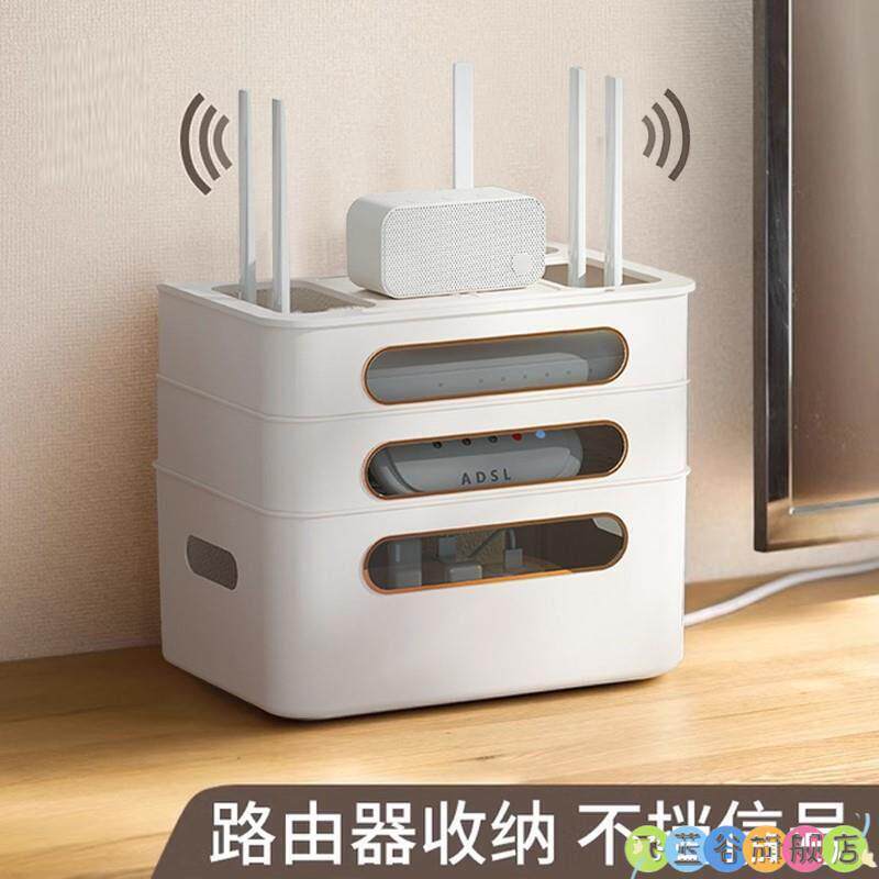 宽带猫路由器多功能整理线盒路由器wifi收纳盒插线板收纳盒桌面