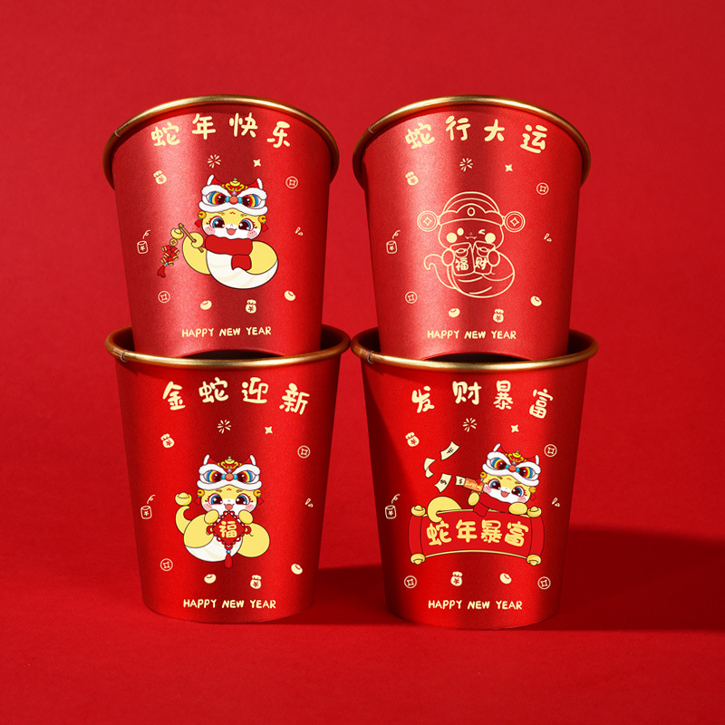 杯子杯子纸杯加厚ml金箔防烫纸杯