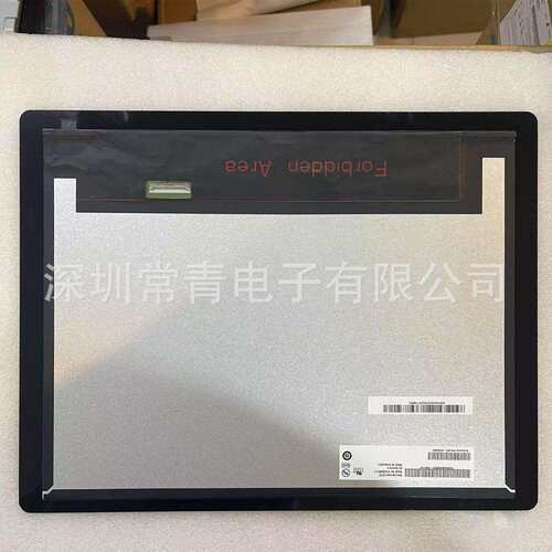 G150XAB03.3液晶面板工业显示屏一手货源快速交付TFT-LCD液晶模组
