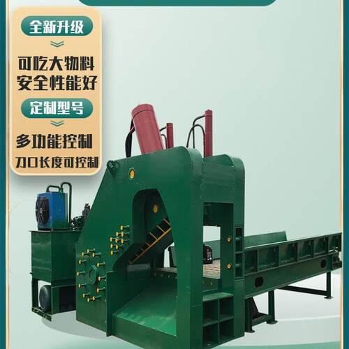 虎头剪切机大型金属废铁废钢角铁槽钢液压剪铁机全自动钢筋剪断机