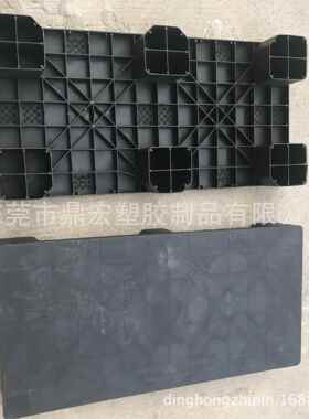 供应商场超市黑色地台板10RHW料0*50平0新六0脚面卡板塑料托盘