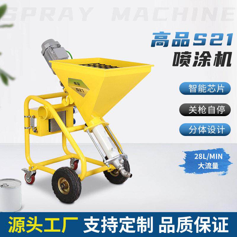 防火涂料喷涂机多功能真石漆喷漆机腻子抹墙机压喷砂双组份
