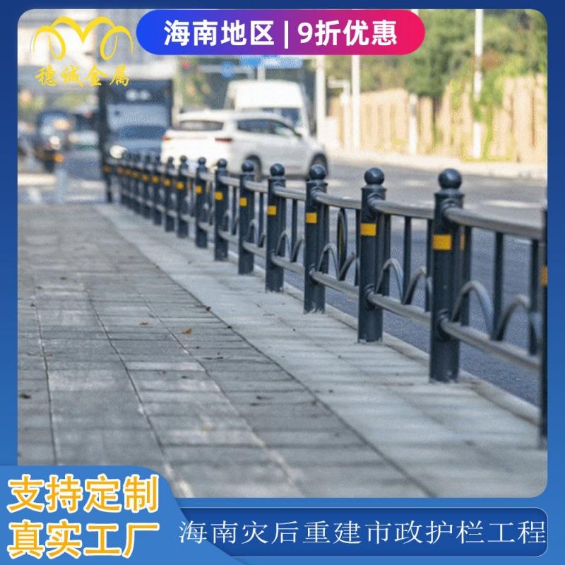 海南灾后重建城市交通防撞栏三亚市政创意护栏马路中央分隔栏杆