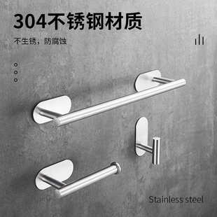 黑色毛巾架自粘浴室五金套装 不锈钢浴室衣钩纸巾架毛巾杆套装 配件