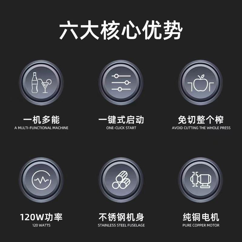 商用鲜橙榨汁机水果自动果汁机创业外贸不锈钢饮料机石榴榨汁机