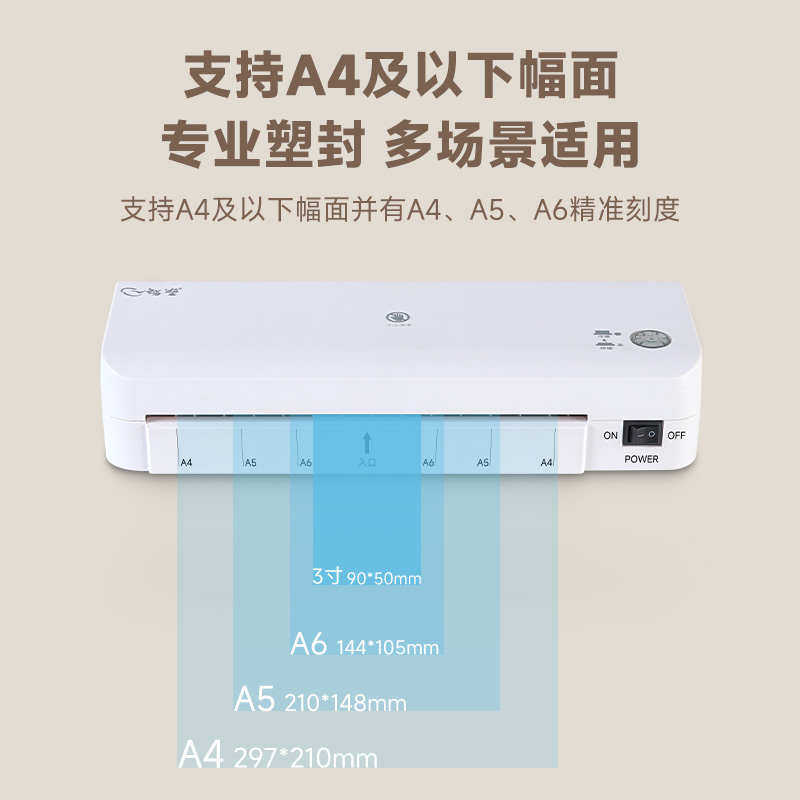 小型过朔机热塑封机相片过塑膜封机机封塑膜压膜机迷你护贝机过塑