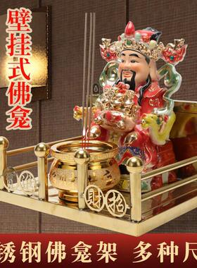 不锈钢神龛家用招财壁挂式供奉神台佛龛香炉架合金神位架客厅摆件