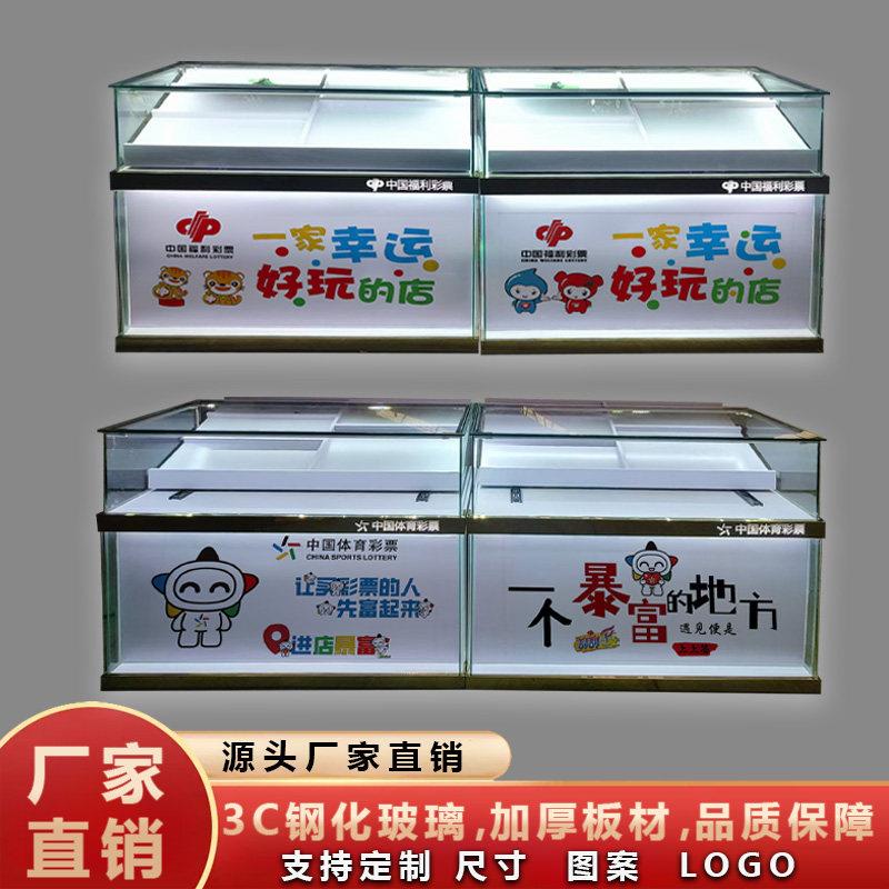 新款体彩玻璃展示柜刮刮乐福彩销售柜体育彩票柜台收银台即开展柜