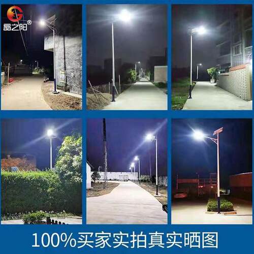led太阳能维修庭院灯头户外防水6V12V18V太阳能板通用维修灯头