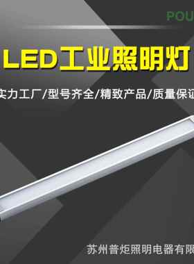 普炬照明24VLED机床灯、超薄灯具超薄电柜灯设备照明灯