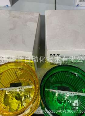Eaton伊顿三色灯塔灯警示灯LED230V120v24v闪光70毫米SL7-BL230-R