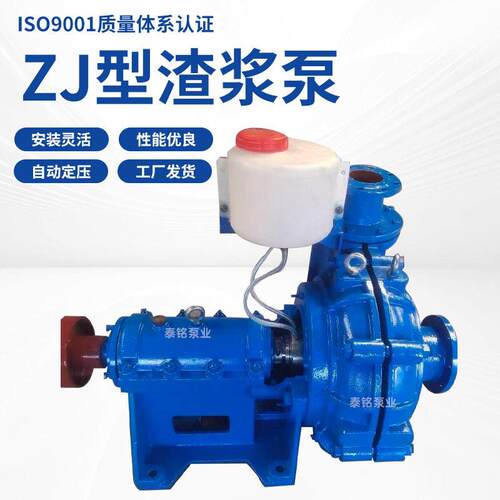 ZJ卧式渣浆泵 铬合金煤泥泵压滤机入料泥浆泵扬程耐磨渣浆泵