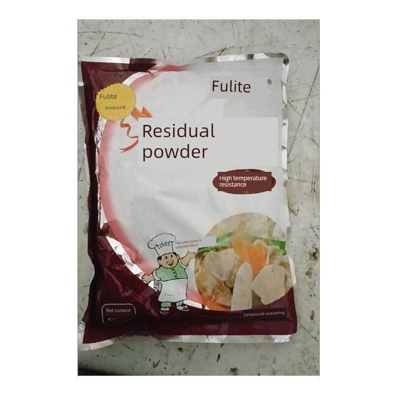 炒面专用面富思特回味粉去腥煲汤炒粉面炒菜火锅增香鲜香粉商用家