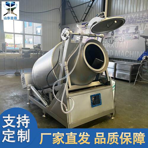 鸡叉骨搅拌入味机肉制品制冷滚揉机大型液压倾斜式真空滚揉机