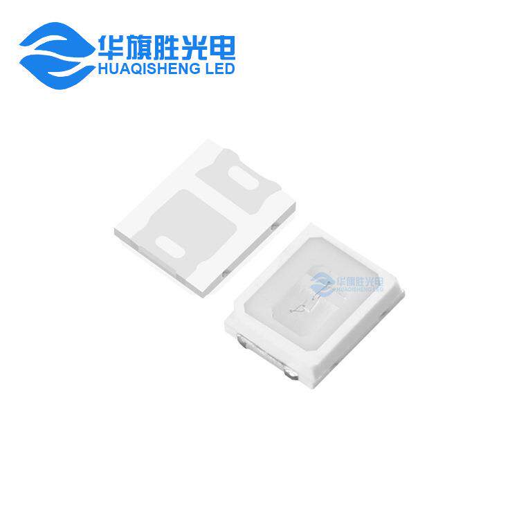 0.5W 2835红外灯珠 840-850nm 人脸识别红外监控植物生长光源