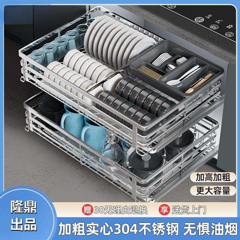 加粗实心304不锈钢厨房拉篮双层抽屉式橱柜调味篮碗碟篮架缓冲轨