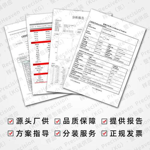 碳酸锰 碳酸亚锰 598-62-9 也有纳米级含量按需供应