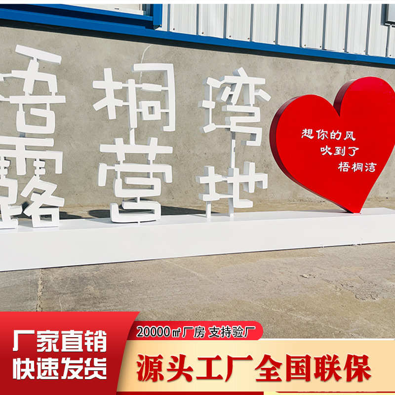 广告牌立体字牌3d景观双面落地户外金属烤漆斜坡字发光招牌字定制