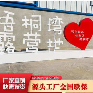 广告牌立体字牌3d景观双面落地户外金属烤漆斜坡字发光招牌字定制