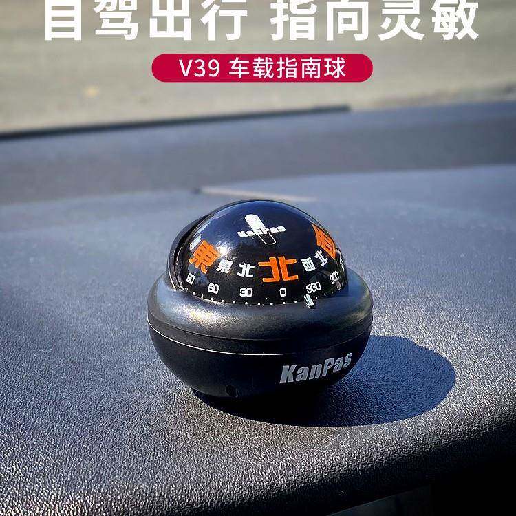 K南anpas行驶刻度指球汽车件车载式指南针高摆精度326用指锦车波