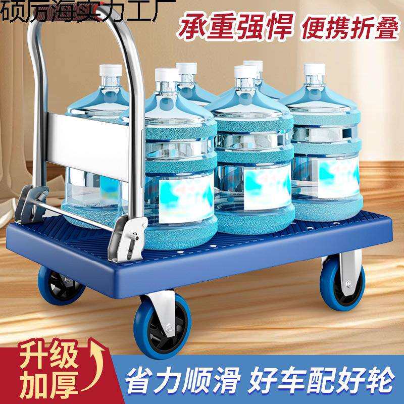 平板小推车静音轻便折叠拉货平板车搬运车快递手推车家用拉货推车