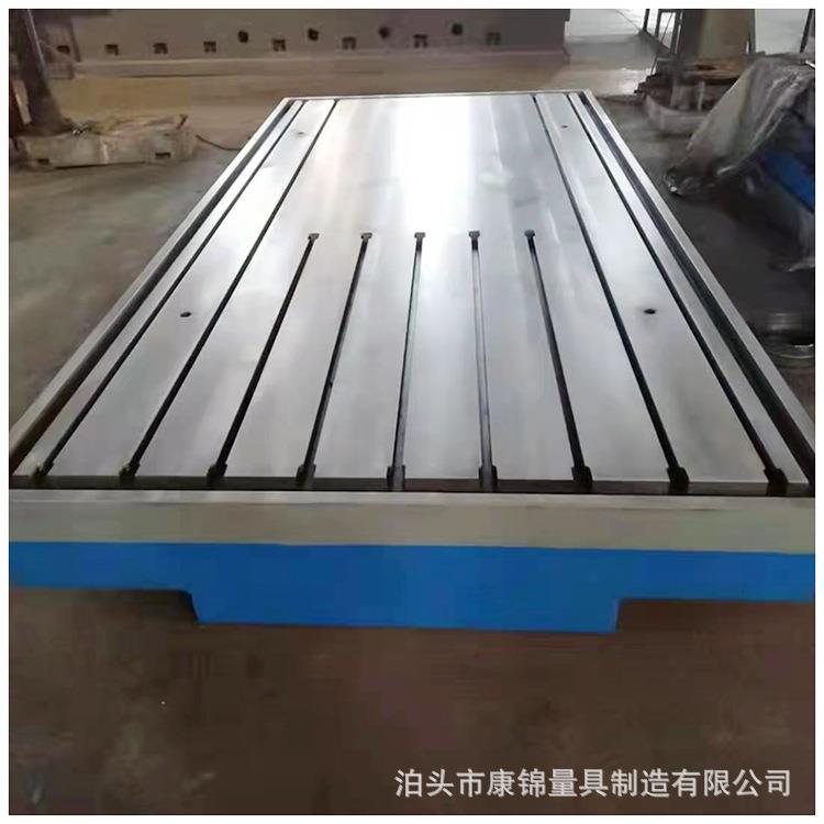 T型槽电机试验测量检验平台钳工划线平板铸铁焊接装配工作台