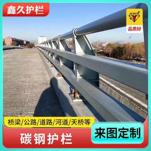 桥梁护栏加厚喷塑防撞护栏道路河道两侧防护栏大桥焊接防撞护栏