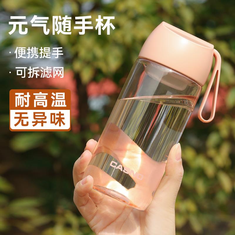 水杯女生高颜值学生运动防摔塑料随手杯子男便携夏季耐高温泡茶杯