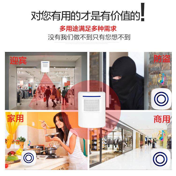 亚马逊电池分体迎宾感应门铃二拖一38首音乐人体红外感应