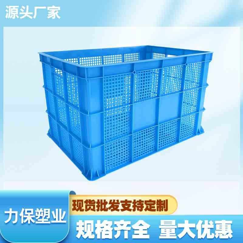 供应755筐加强加厚筐销售江苏盐城周转筐仓储周转箱