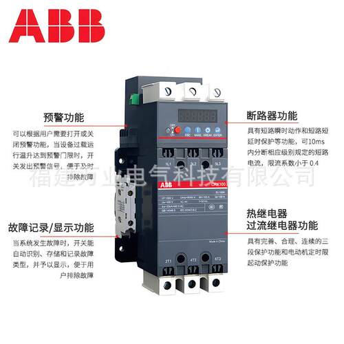 ABB控制保护开关CPX系列 2TGA100146R1001;CPX16-22FL100-500mA