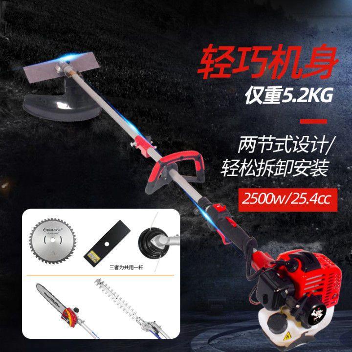 割草机手提式农用打草机小型汽油四冲程除草机轻便可拆卸割草神器