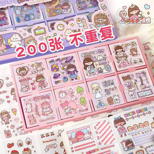cute cute stickers kids girl journal scrapbook deco sticker